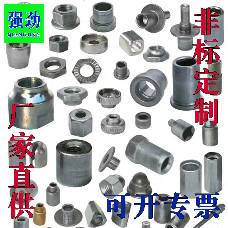 非标异形管套接头圆形方形四六角焊接带垫带齿法兰面螺母厂家直供