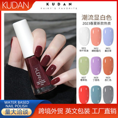 KUDAN 純英語クロスボーダー専用 水性マニキュア ノーベイク 長持ち 速乾 ピールオフ 10ml ポリッシュ