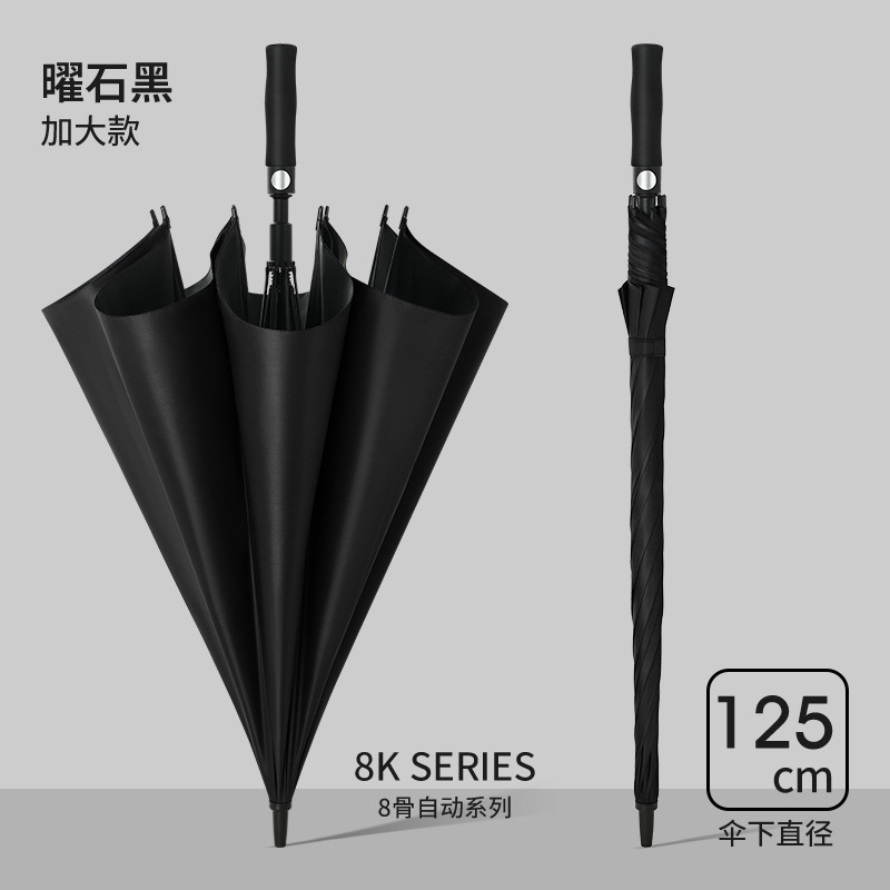 全自动晴雨伞批发劳斯莱斯加厚加大号开收两用热卖遮阳伞长柄雨伞|undefined