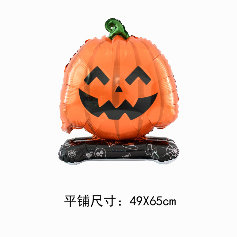 2025 新しいハロウィン 4D 立体スタンディングハロウィンシリーズスタイリングバルーンハロウィンパーティーバルーン|undefined