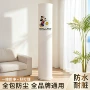 格力美的立式圆柱防尘罩