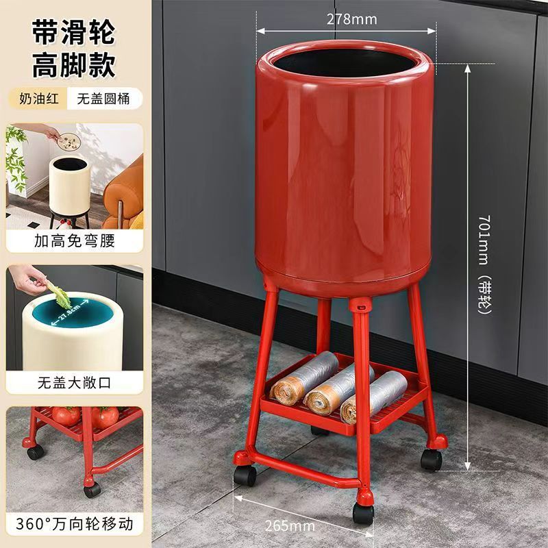 免弯腰家用客厅高脚垃圾桶厕所卫生间纸篓支架大容量可带盖垃圾筒|undefined