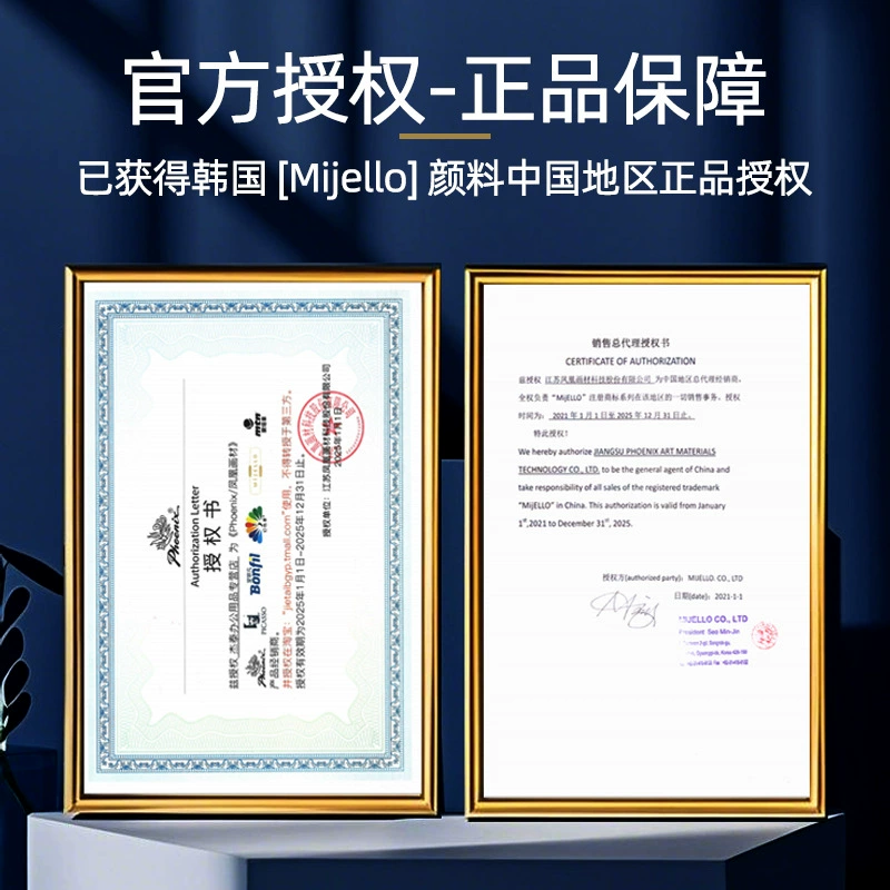 Краска MIJELLO Турмалина водорастворимая, набор пигментов двухцветный, 15 мл, градиент