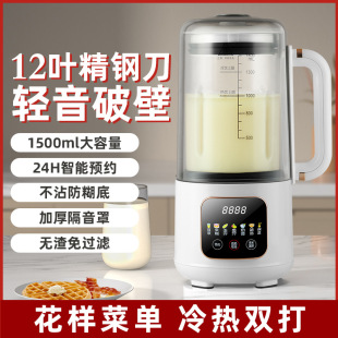 �o���ƱڙC���ö๦�ܶ��{�ӟ�ȫ�Ԅ��׺��oʳե֭�����ɼӟ��֭