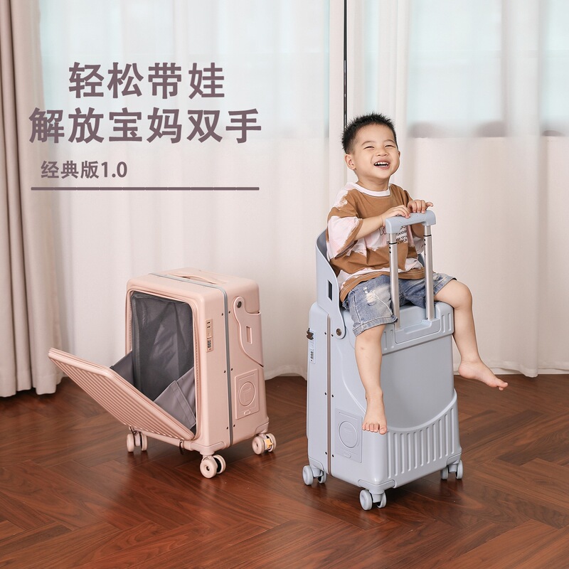 跨境行李箱儿童可坐神器懒人前开口遛娃结实耐用加厚拉杆旅行箱女|undefined