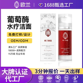 液态精华;面霜;冻干粉