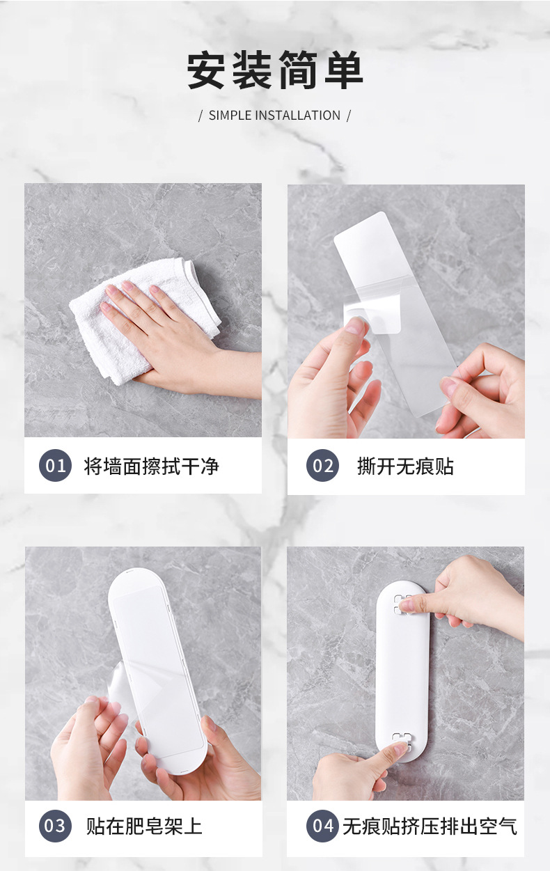 肥皂盒_15.jpg