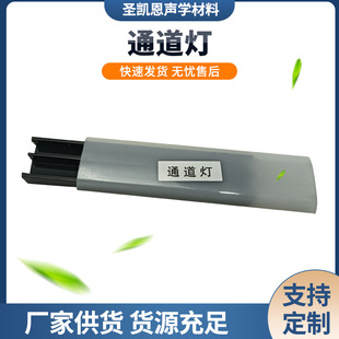 Bar KTV corridor channel lights ladder classroom Channel lights corridor lights cinema light source Channel lights