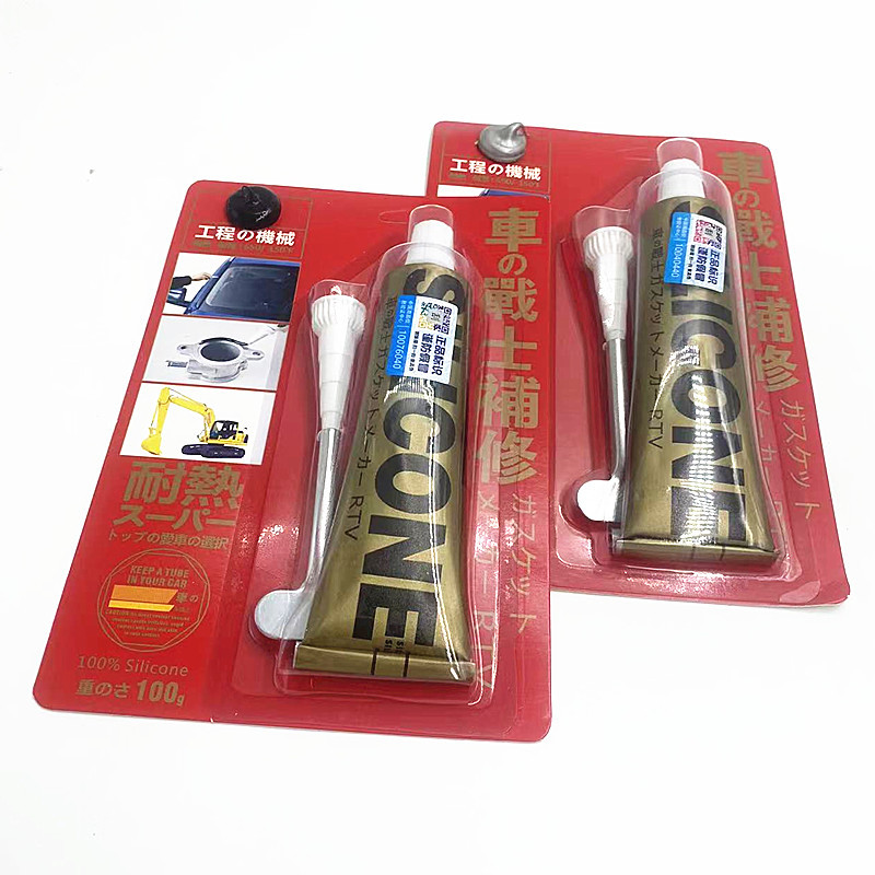 汽车橡胶型发动机密封胶高温耐寒型金属粘接防水胶黑银胶100克