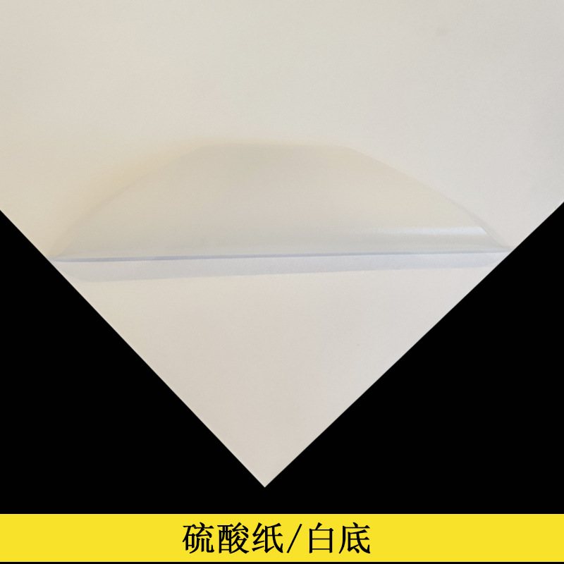 황산 종이/수성 접착제/120G 흰색 배경, A4(210*297mm) - 대량