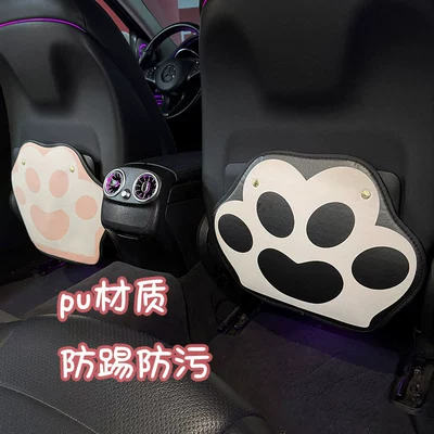 Pad Cartoon Protective Pad, Chair back anti-kick pad