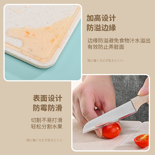 Outdoor portable cutting board dormitory mini rental house fruit knife set food grade picnic student folding cutting board
