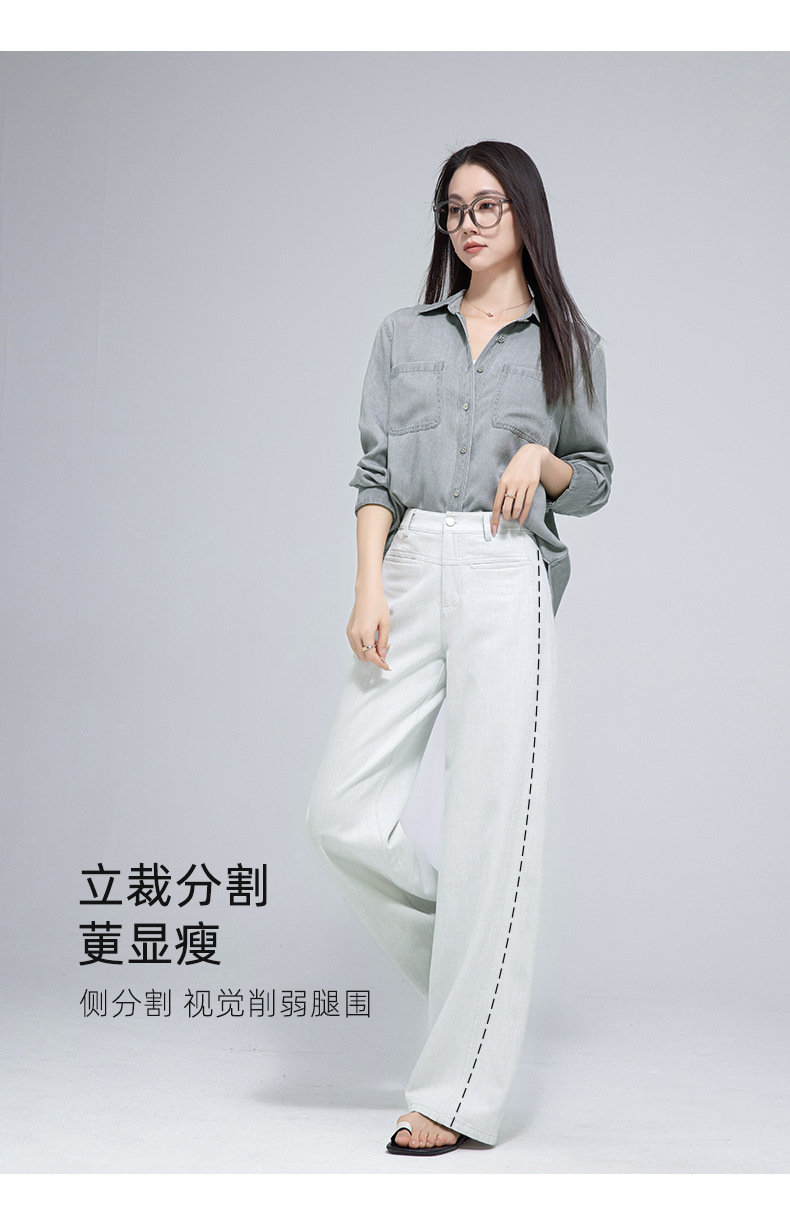 Quần jean ống rộng nữ cạp cao che hông dáng suông tôn dáng — Màu xám trắng chi tiết 17