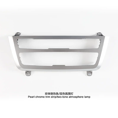 Other lights Light 3 Series Central Control Two-Color - hy-f3x-pearl-chrome