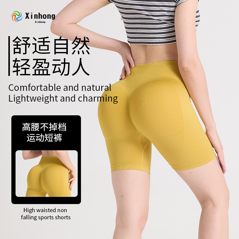 国境を越えたシームレスなヨガパンツ女性高腰高弾蜜桃提尻三分ズボン裸感運動フィットネスパンツ卸売り|undefined