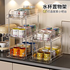杯子收纳置物架抽拉式桌面放置玻璃杯子咖啡茶杯家用双层水杯架