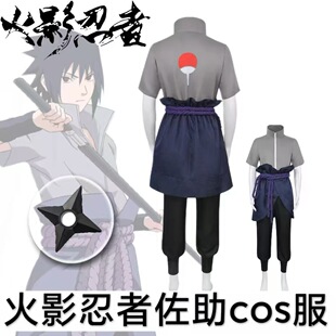 ��Ӱ�������ǲ�����COS�� ���ǲ�����cosplay�f�}���������ݷ�...