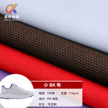 �|ݸ�S��ֱ�� С��ȫ����ز� СBK��D01Ь���ﲼ�ͺ�����