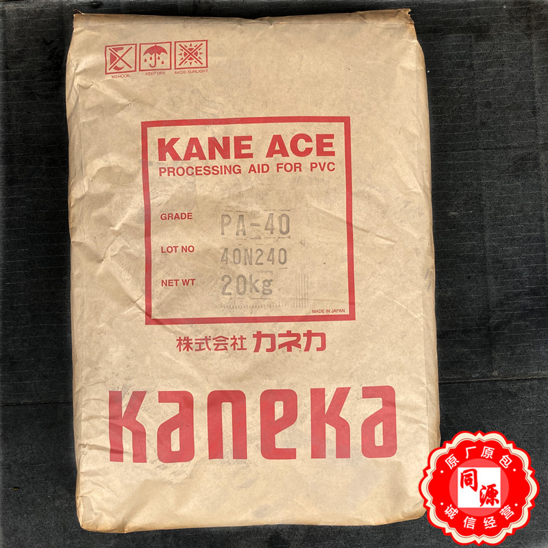 ACR日本钟渊PA-40 塑料助剂 用于 PVC，ABS,PA的抗冲击改性，增韧