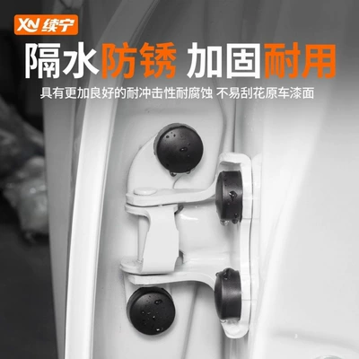 Other Automotive Interior Supplies Toyota RAV4 and Wildlander