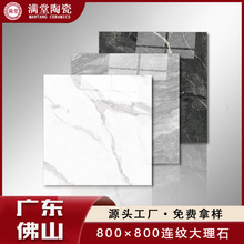 晶刚釉800*800金刚釉瓷砖商场大厅砖黄色地砖仿玉石地板砖黑金花