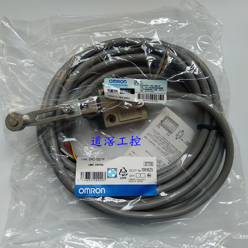 D4C-3227-P  欧姆龙OMRON限位开关