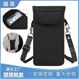 杯套/壶套/保温套;手机保护套;收纳袋收纳包