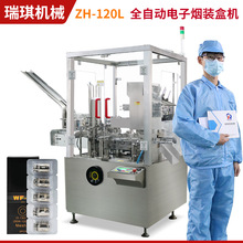 ��ӟ�ȫ�ԄӶ๦����ʽ�b�ЙC���b�Cе�Ԅ��O�����ܿ羳���N���b