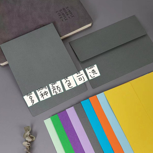 Wholesale solid color European color offset paper Western-style envelope kraft paper black Caliphen envelope cross-border Amazon