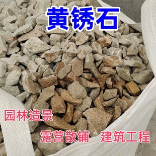 �S�Pʯ�S����ʯ�Ӱ����S�[ʯ��Ҏ�t�Sɫ�[ʯ�쾰ͥԺ��b�Sʯ��