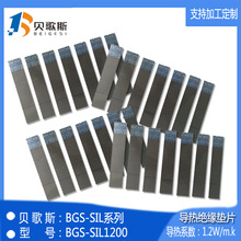 ӍOʩO BGS-SIL1200 ģн^|Ƭ z  lɢ|Ƭ