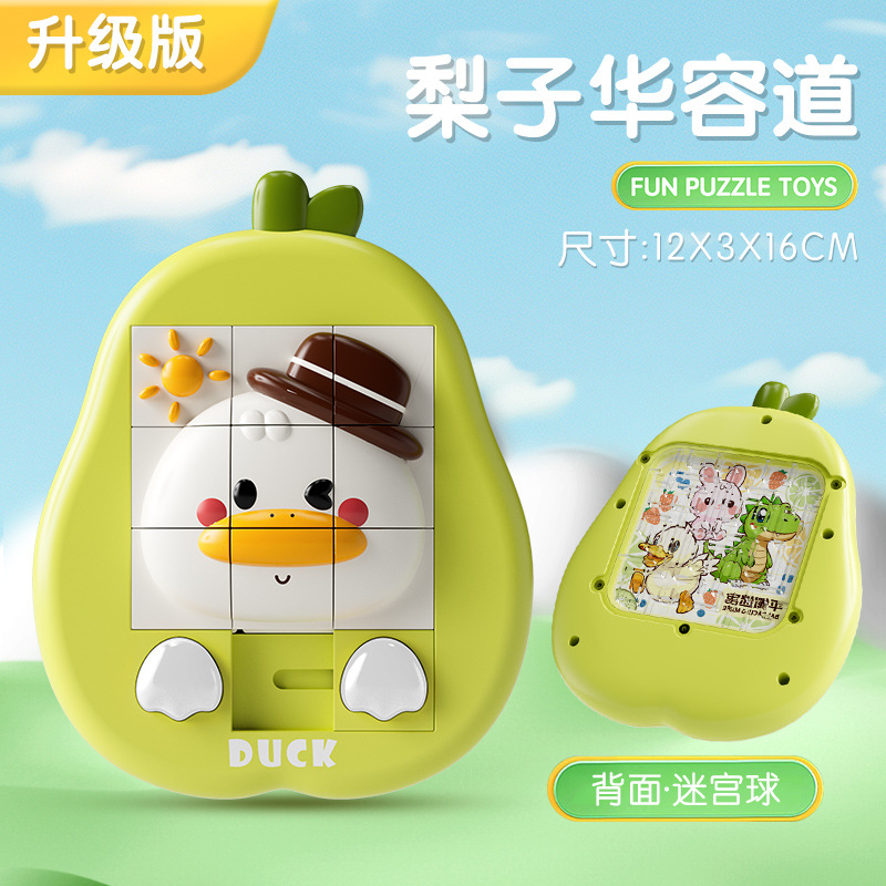 업그레이드된 배 화롱 로드 + 뒷면의 미로 공