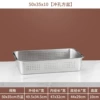 [50*35*10【平底冲孔】]