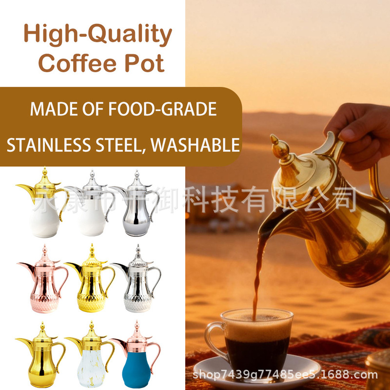 Stainless Steel Middle Eastern Pot, Dalla Pot, Arabic Coffee Pot, Turkish Hot Water Pot, Teapot, Palace Pot, Dalla Stainless Steel Middle Eastern Pot, Dalla Pot, Arabic Coffee Pot, Turkish Hot Water Pot, Teapot, Palace Pot, Dalla
