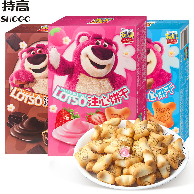 Hamasaki Strawberry Bear Sandwich Note Biscuits 50g Strawberry Milk Taste Bear Biscuits Children's Snack Products Wholesale