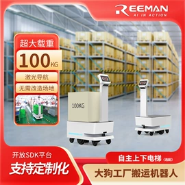 智能机器人;AGV小车;酒店设备