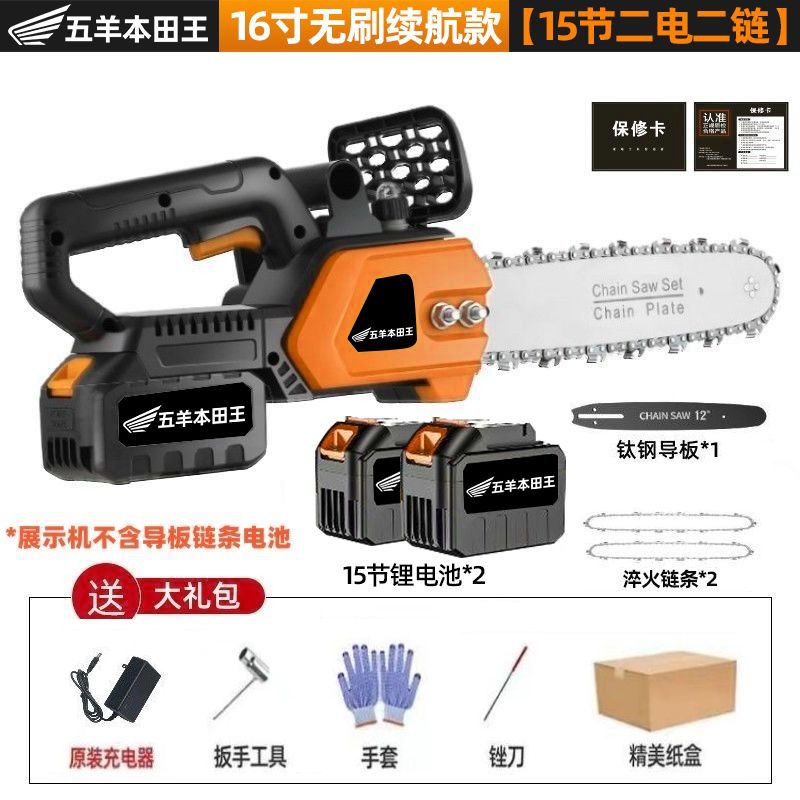 进口锂电锯家用户外锯充电式大功率电链锯小型多功能树砍树伐木锯