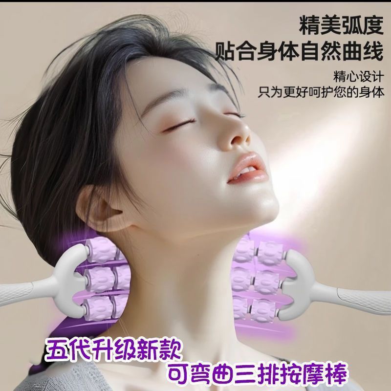 可弯曲四排腿部按摩器滚腿轮轴小腿肌肉放松经络疏通狼牙棒|undefined