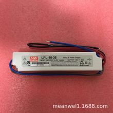 ��γLED���ص�Դ LPL-18-12/24/36 18W����������ص�Դ�ܽ����