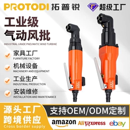 气动打磨机;气动铆钉枪;气动螺丝刀