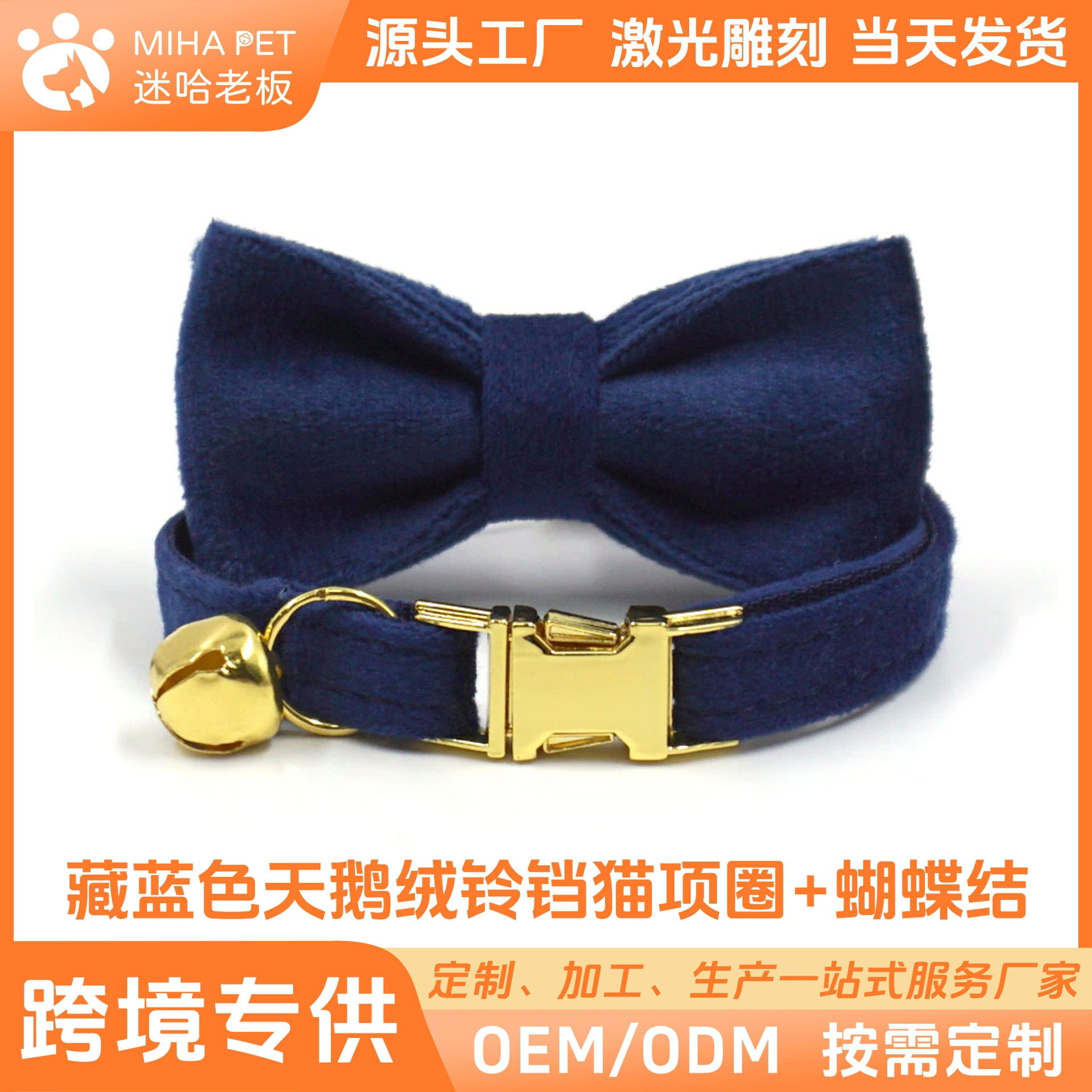 Ошейник для домашних животных с гравировкой Anti-Loss Регулируемый Британский Короткий Красивый короткий синий кот Белл воротник на шею с пряжкой из розового золота