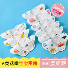 ��ˮ���켃�޼���A�ͯ���������냺360�����D��ˮ����߅�����D