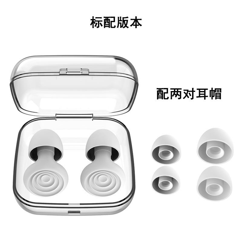 跨境专供新款专利款隔音降噪耳塞听力防护硅胶防噪音睡眠耳塞创意|undefined