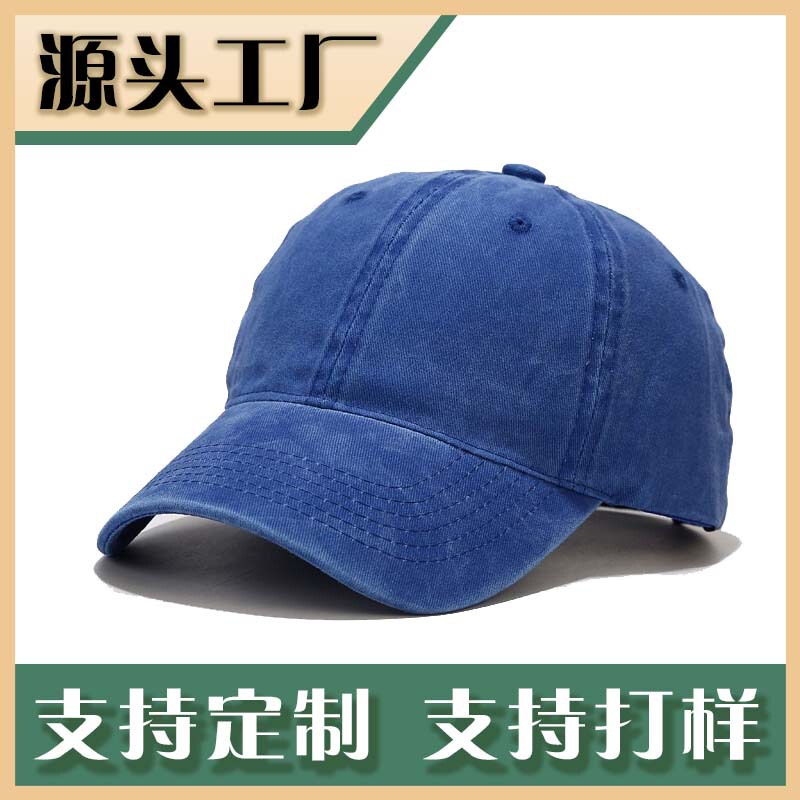 Washed Vintage Soft-Top Baseball Cap, Retro Fashion Casual Sun Hat with Logo Embroidery, Direct from Manufacturer