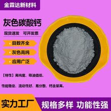 �����_��ɫ���|̼���}400 1250Ŀ���}�۹��I�����ωT�����z�켈��