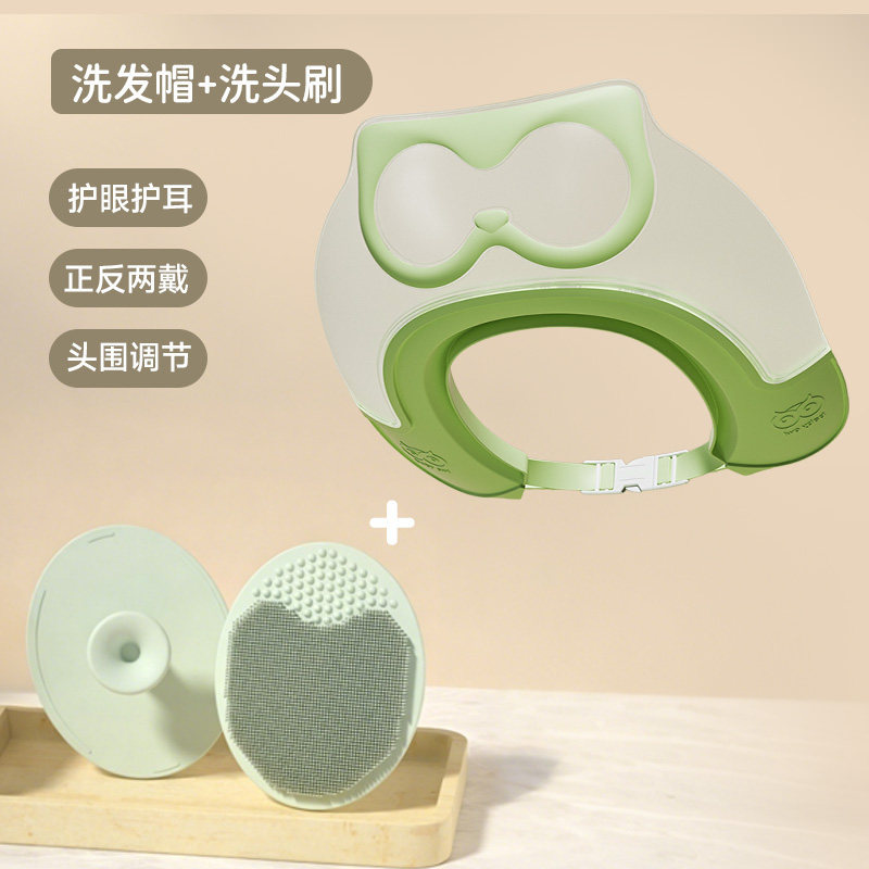 Sombrero de champú para bebé Jingqi, artefacto de champú para niños, protector auditivo para baño de bebé, gorro de ducha impermeable, sombrero de champú para niños