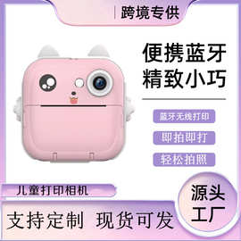 打印机照片打印跨境直供便携热敏机迷你错题打印机口袋家用型