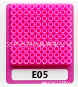 メーカー卸売り知育DIY手作り玩具2.6mm豆500g補充包融合豆全色包郵便