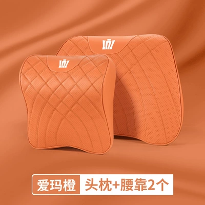 Headrest Crown Sportcross Summer All-Season Headrest - soft-and-comfortable-headrest-lumbar-support-orange-environmentally-friendly-and-odor-free