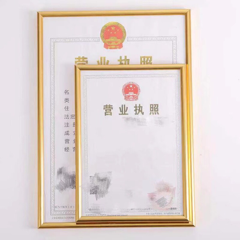 A3A4 inch business license photo frame wholesale factory direct creative plastic photo frame wall hanging a generation of hair